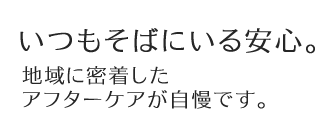 ���̐S�A���Ƒ��̍K����z���ƂÂ���B